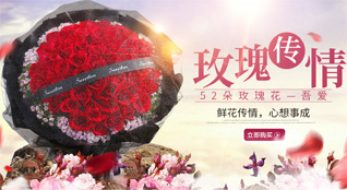 江苏南通港闸区唐闸镇街道高店村社区鲜花速递